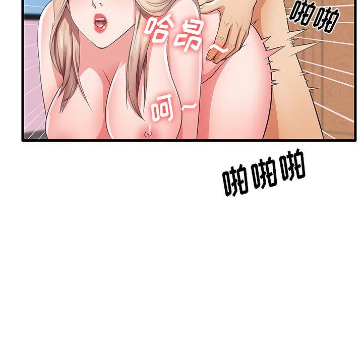 第32话 - 第37.jpg页