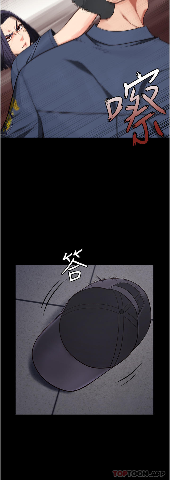 第6话-送给新人的洗礼 - 第8.jpg页