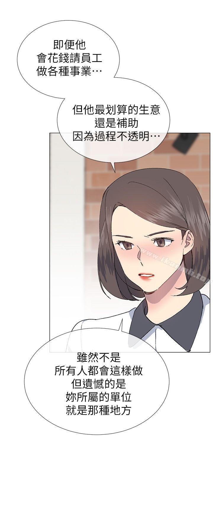 第23话 - 第12.jpg页