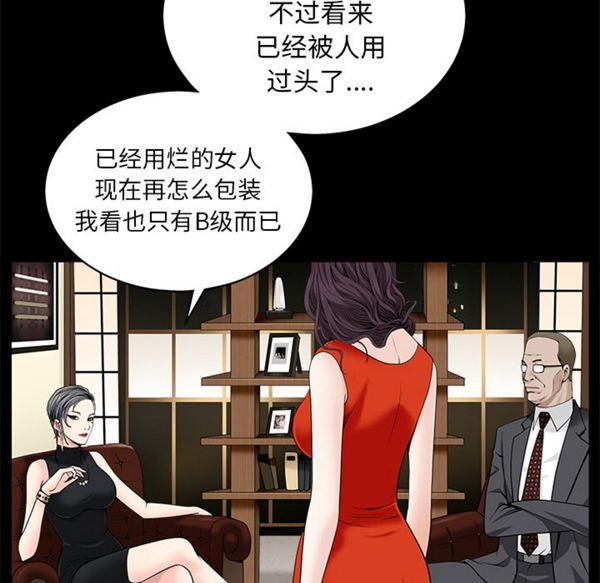 第 52 话 - 第99.jpg页