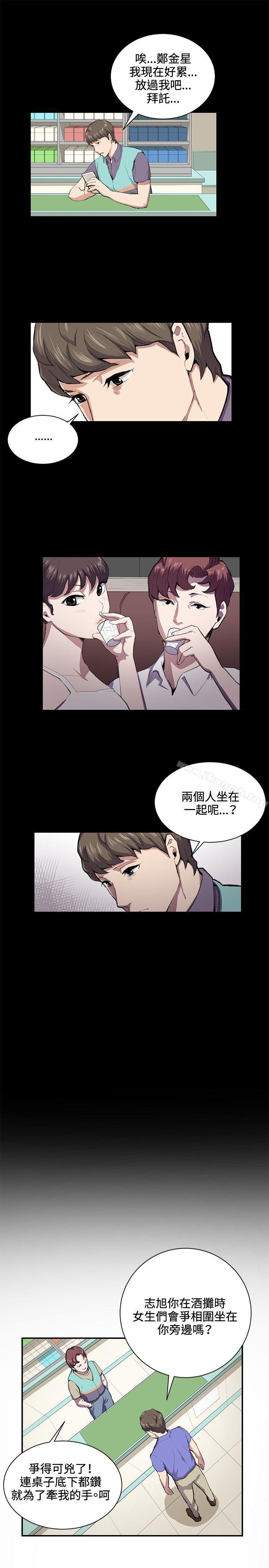第43話 - 第13.jpg页