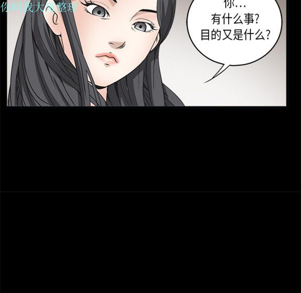 第 7 话 - 第52.jpg页
