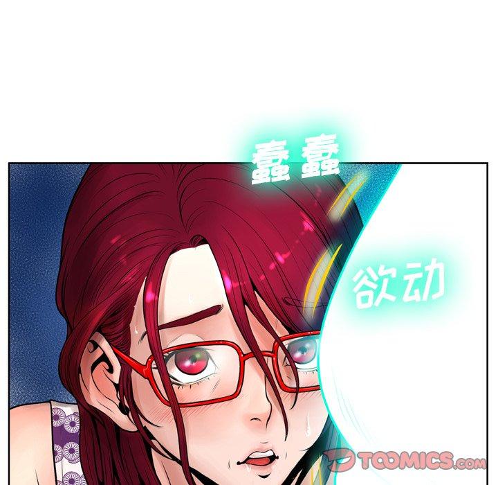 第11话 - 第126.jpg页