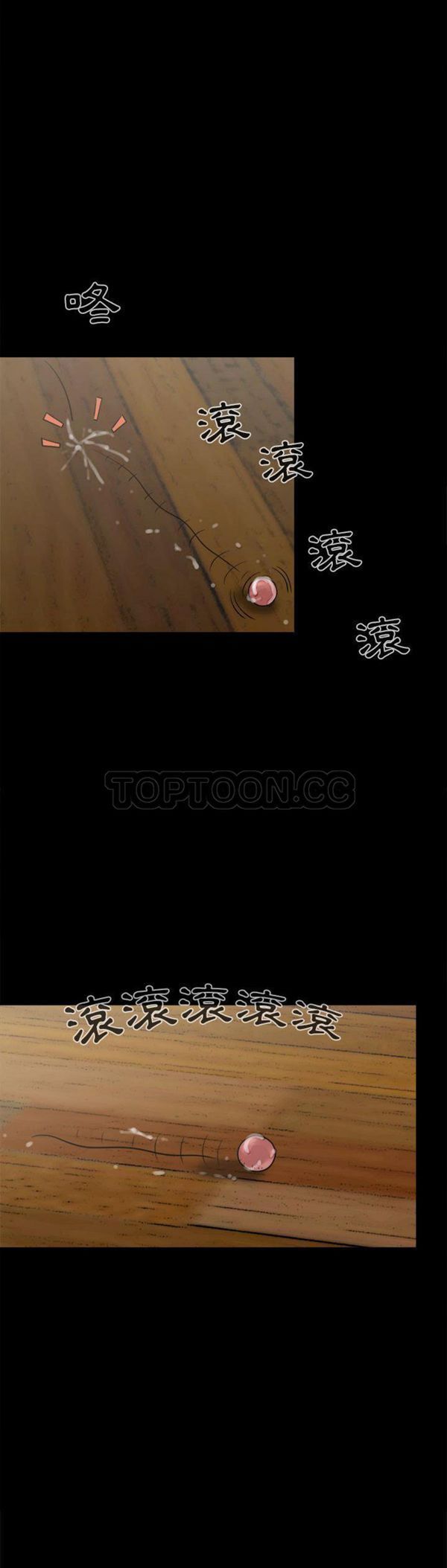 第 6 话 - 第33.jpg页