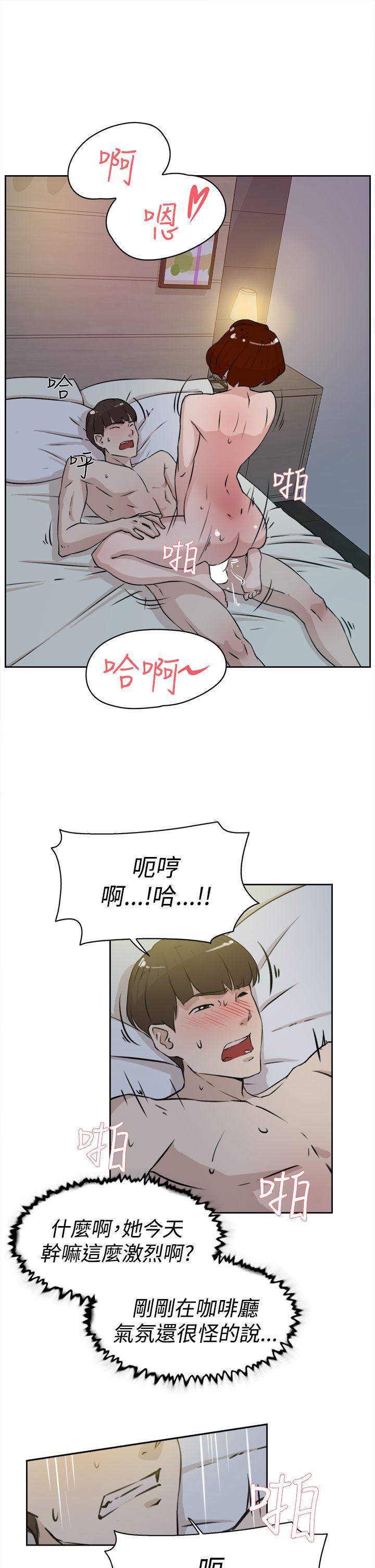 第 24 话 - 第11.jpg页