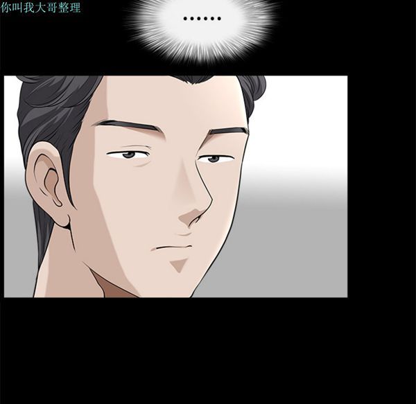 第 8 话 - 第96.jpg页