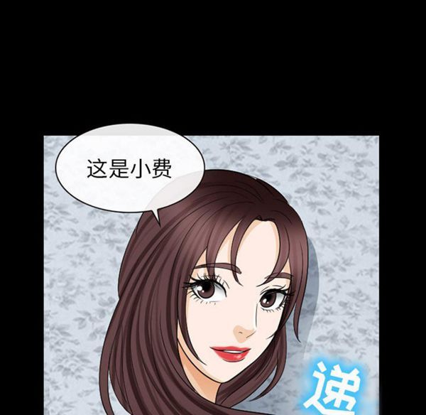 第 22 话 - 第89.jpg页