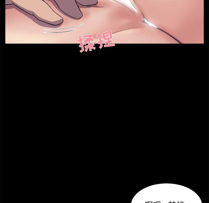 第 25 话 - 第54.jpg页