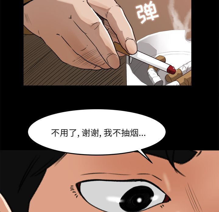 第 18 话 - 第41.jpg页