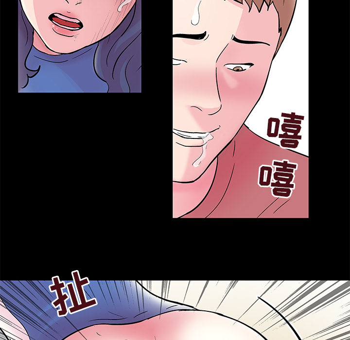 第40话 - 第61.jpg页