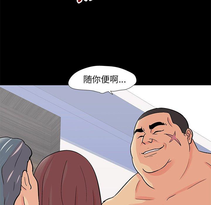 第99话 - 第37.jpg页