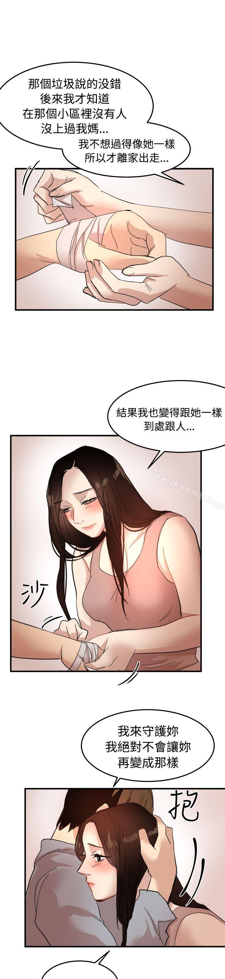 第20话 - 第26.jpg页