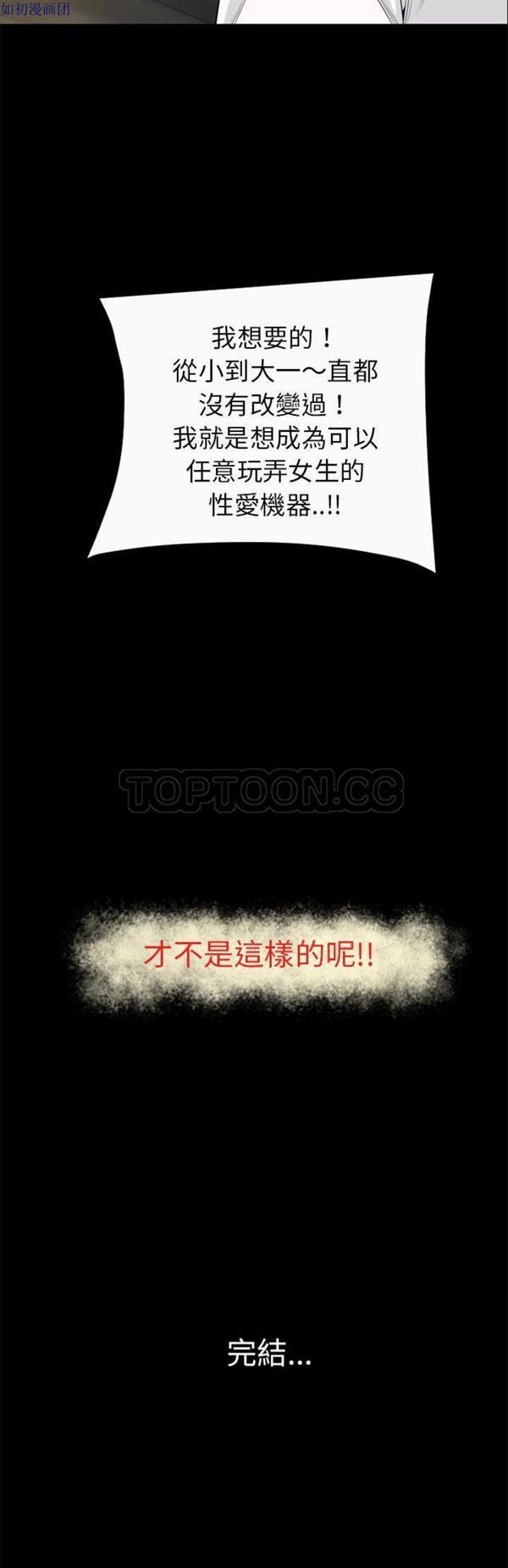 第 60 话 - 第31.jpg页
