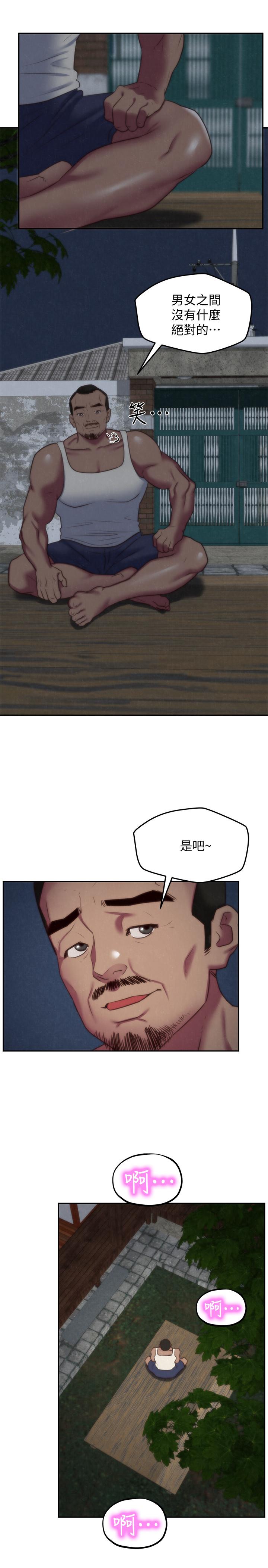 第34話-我想督你很久了 - 第27.jpg页