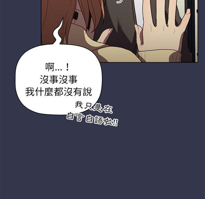 第31话 - 第84.jpg页