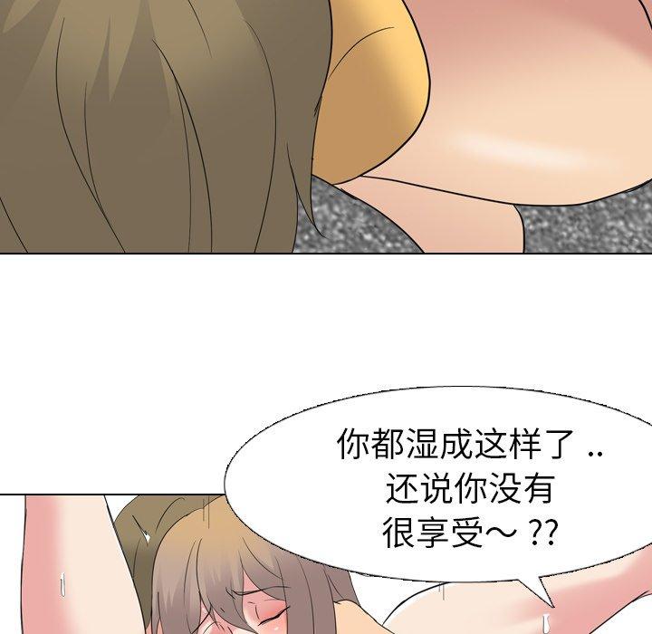 第 9 话 - 第103.jpg页