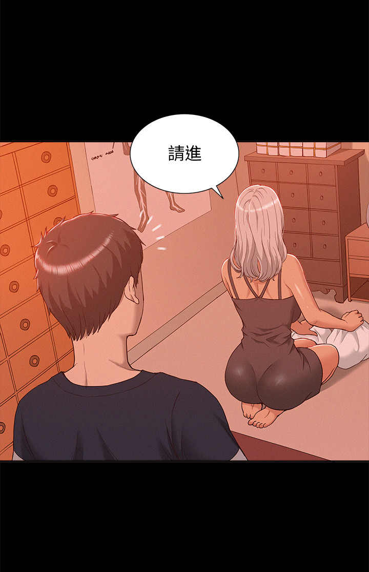 第1話-醫生…請妳治好我 - 第34.jpg页