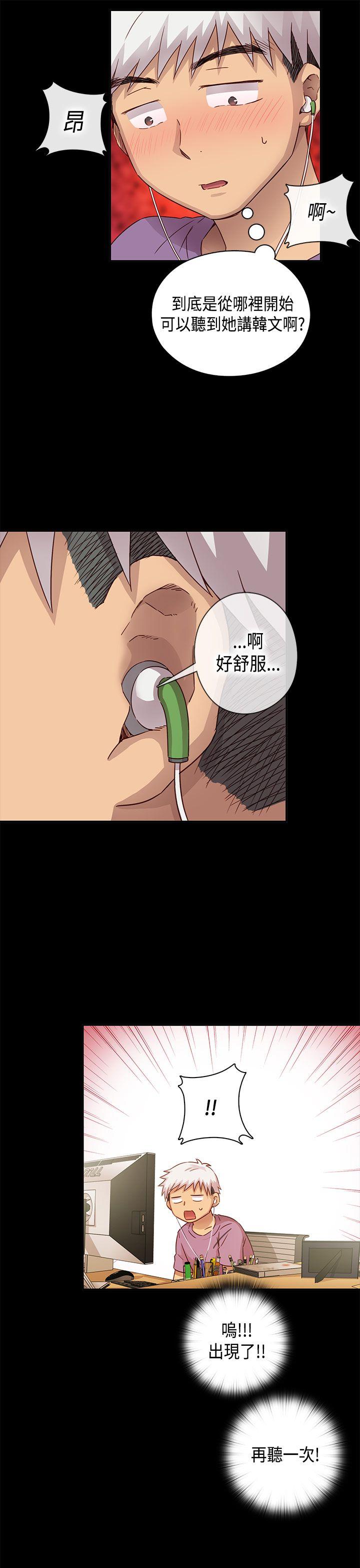 第 30 话 - 第12.jpg页