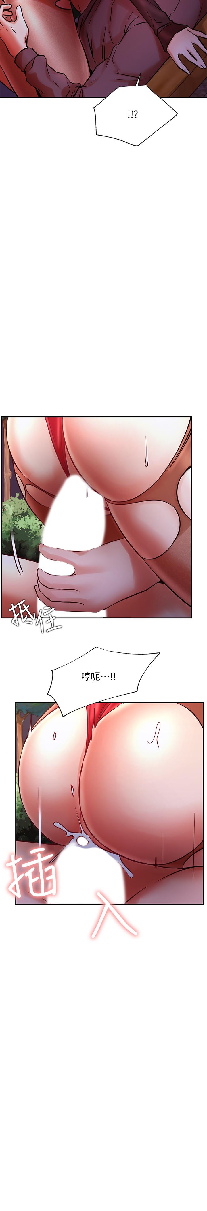 第37話-我是不是讓你最爽的女人 - 第11.jpg页