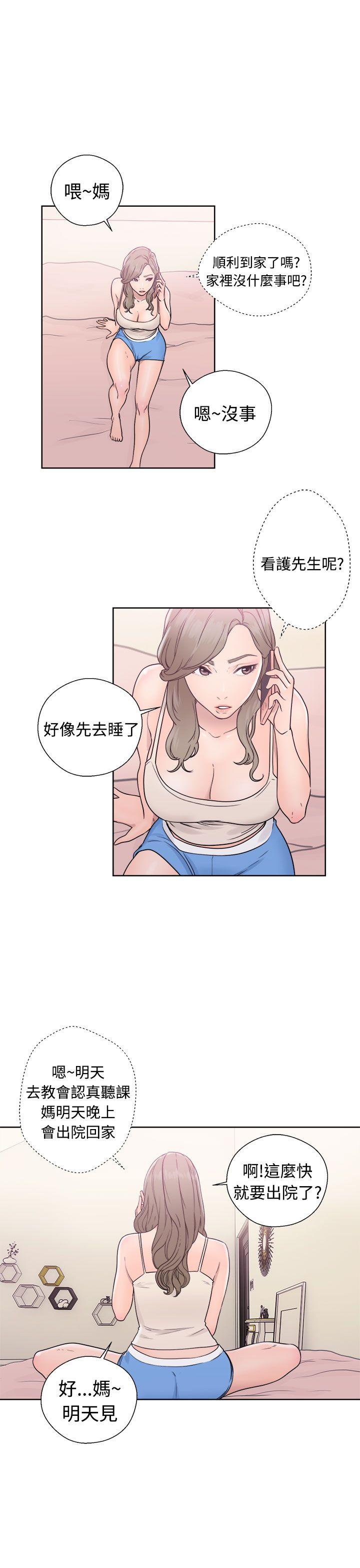 第32話 - 第31.jpg页