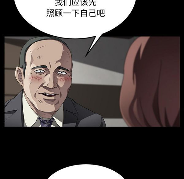 第 33 话 - 第33.jpg页