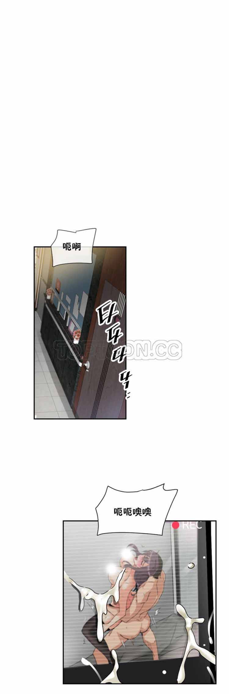 第 49 话 - 第35.jpg页