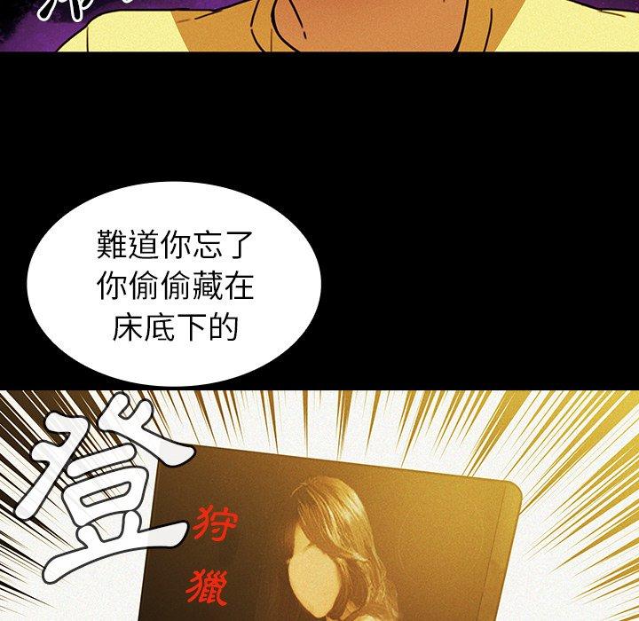 第35话 - 第60.jpg页