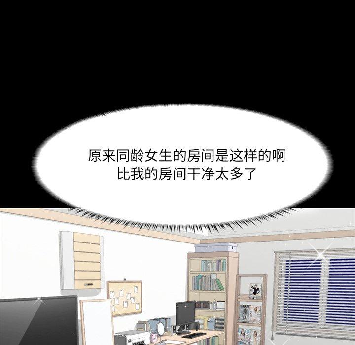 第 7 话 - 第141.jpg页