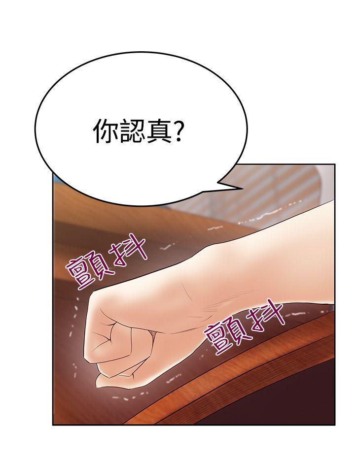 第3季-第19話