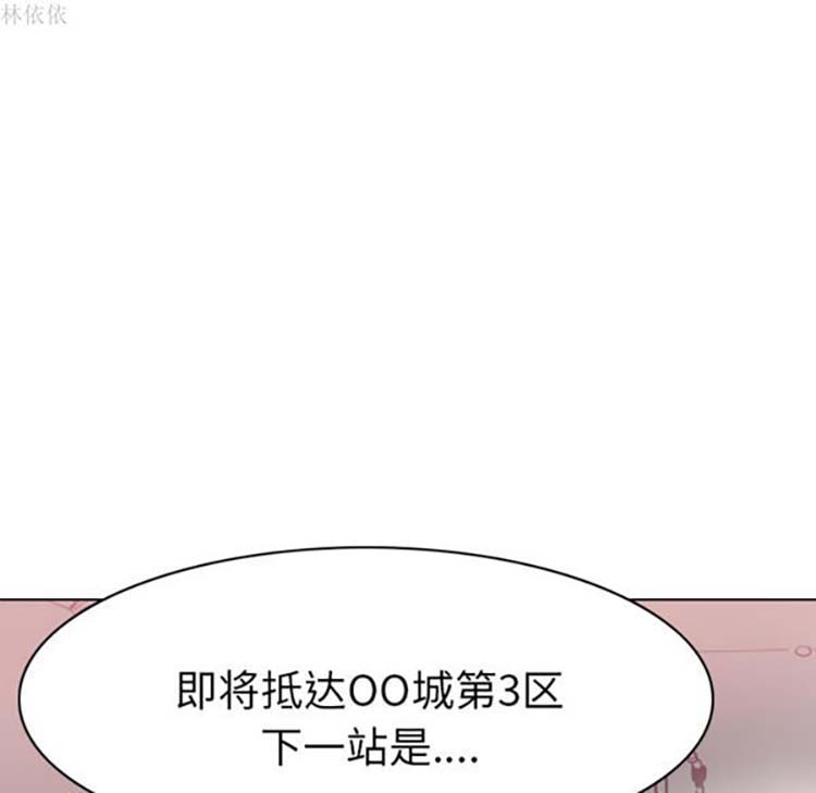 第 14 话 - 第31.jpg页