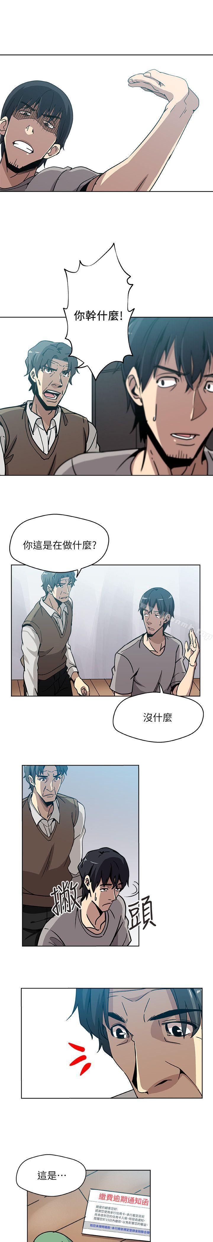 第4話-抱著公公 - 第4.jpg页