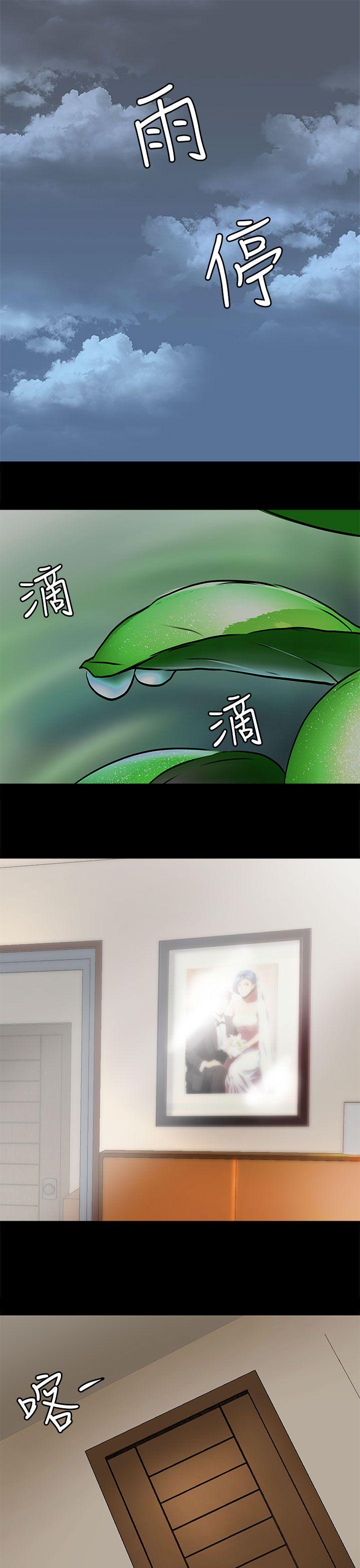 第 6 话 - 第4.jpg页