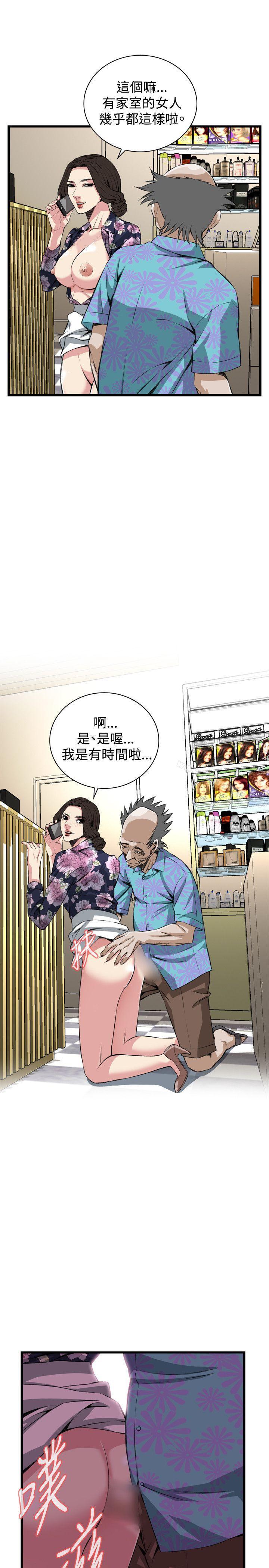 第73話 - 第15.jpg页