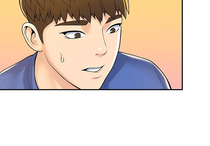 第49話-給藝婷的特別禮物 - 第13.jpg页