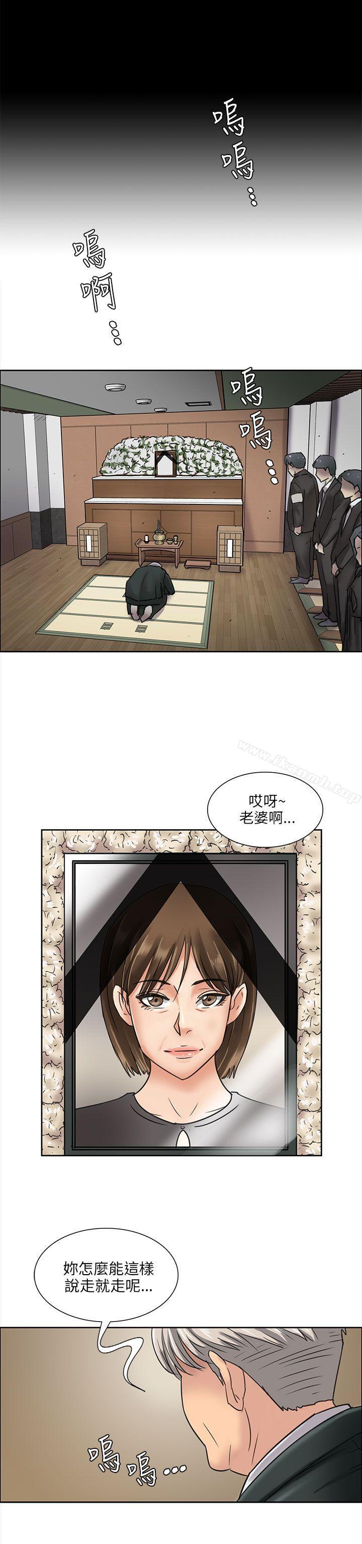 第6話 - 第35.jpg页