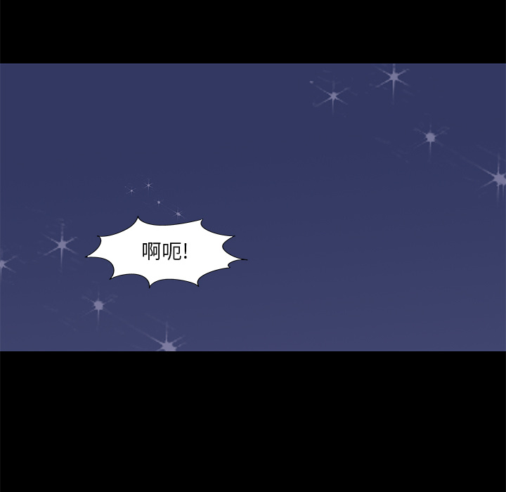 第45话 - 第42.jpg页