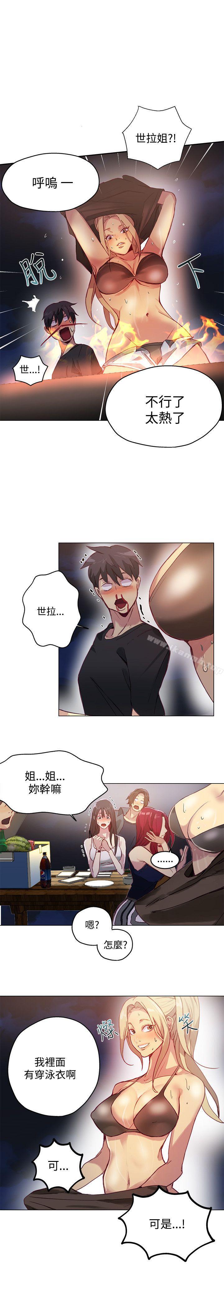 第17话 - 第8.jpg页