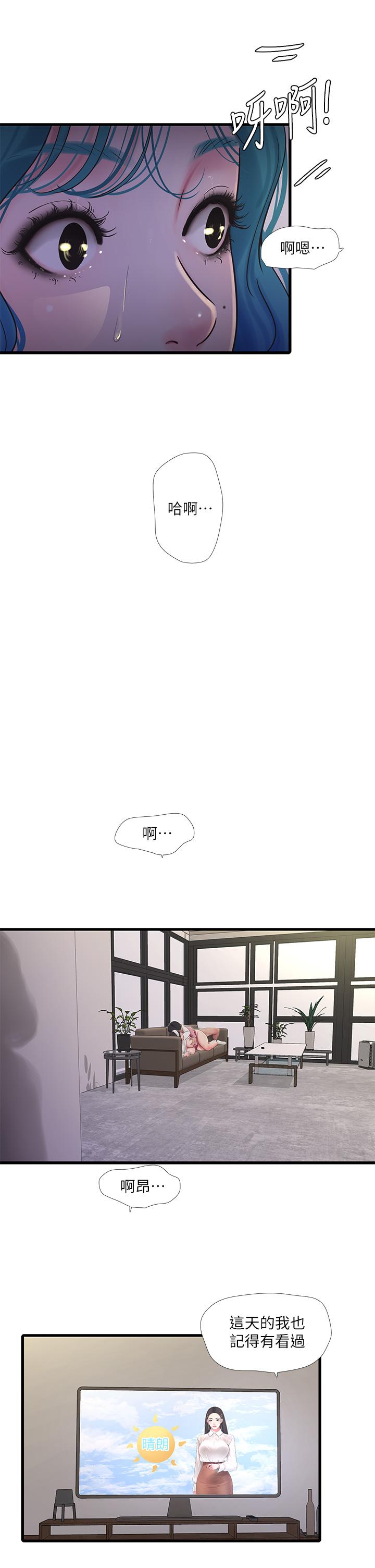 第89話-小叔，我...我要去了 - 第9.jpg页