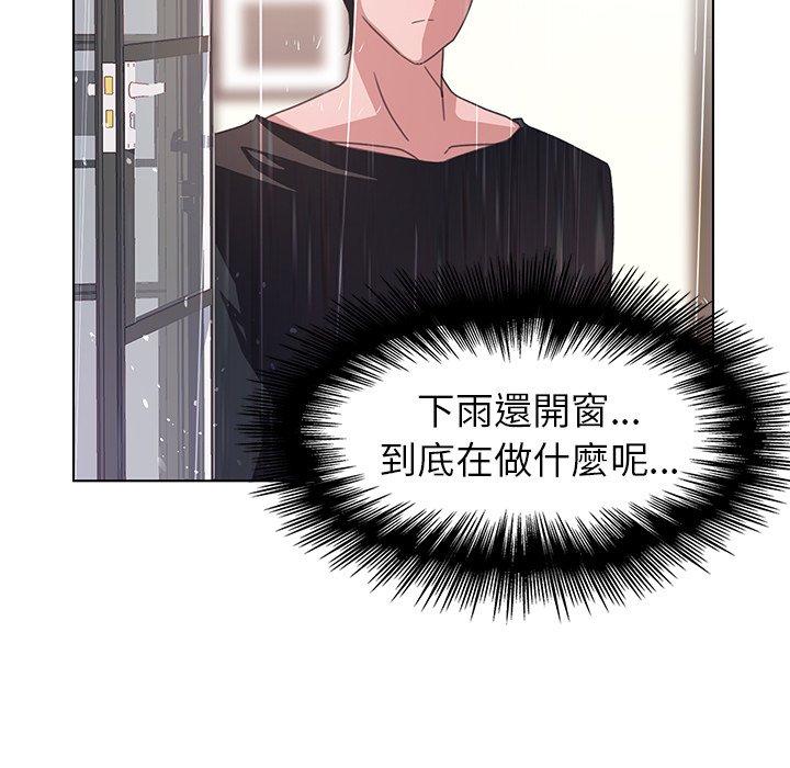 第3話 - 第80.jpg页
