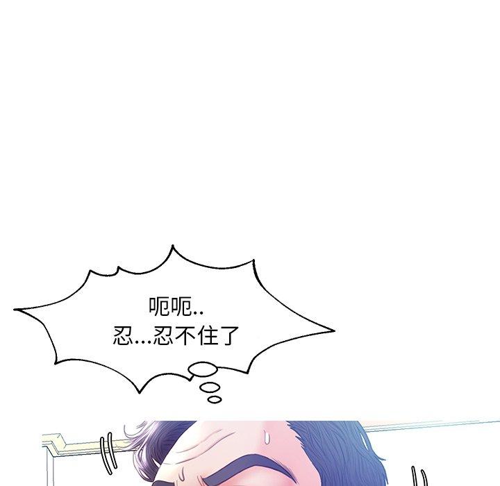 第 21 话 - 第124.jpg页