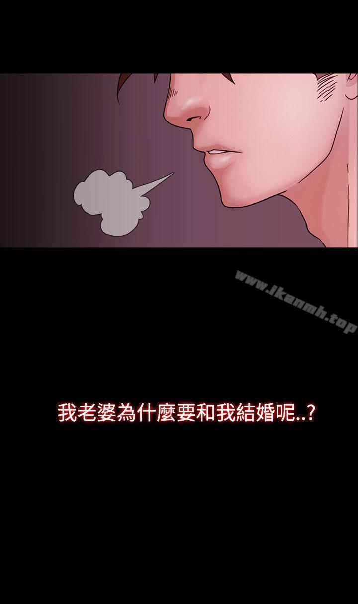 第1话 - 第14.jpg页