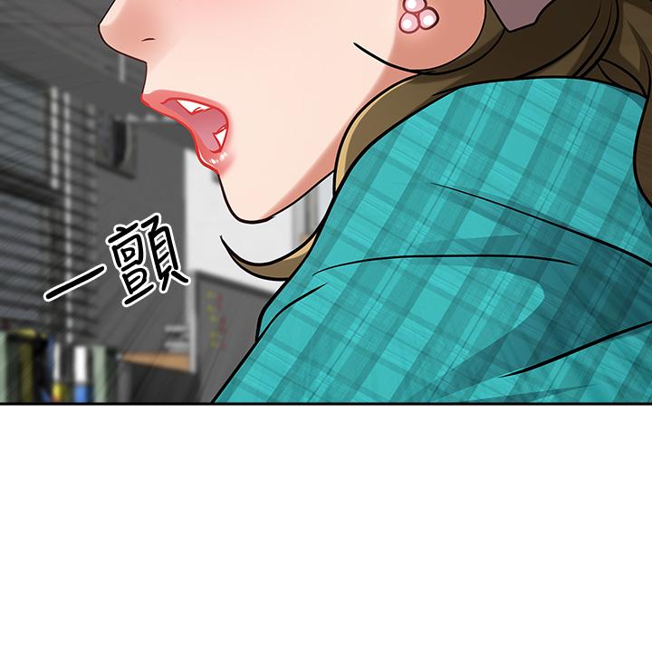第13話-別告訴我老公 - 第51.jpg页