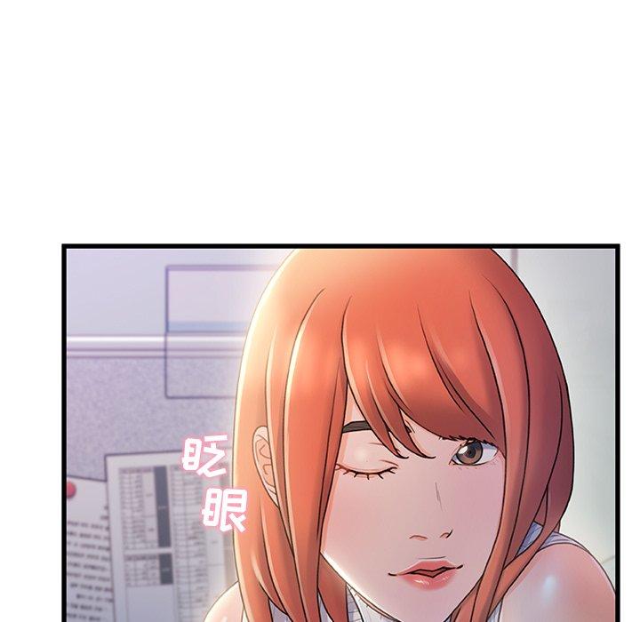 第 28 话 - 第16.jpg页