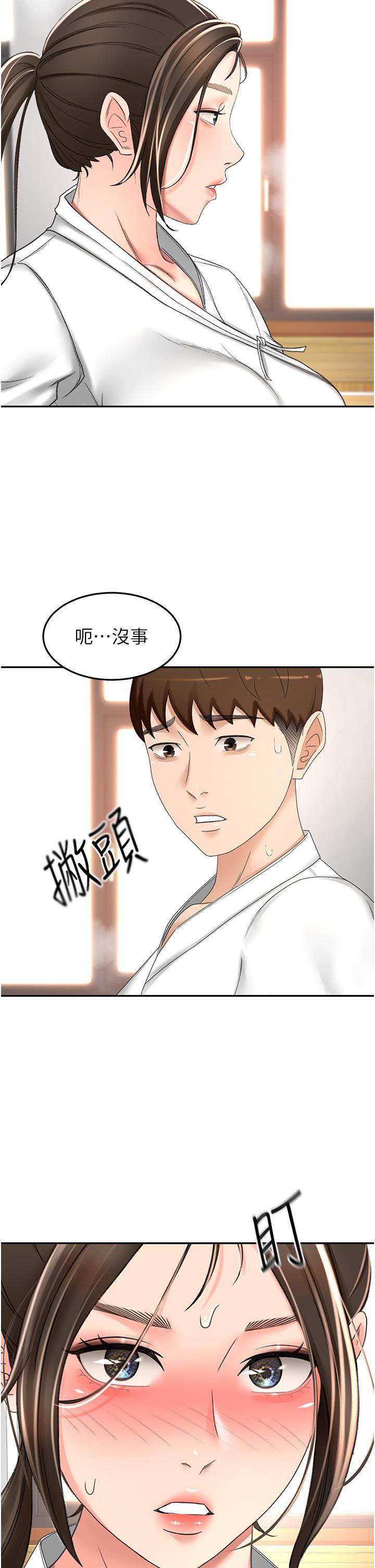 第72话-慾火焚身的石头 - 第7.jpg页