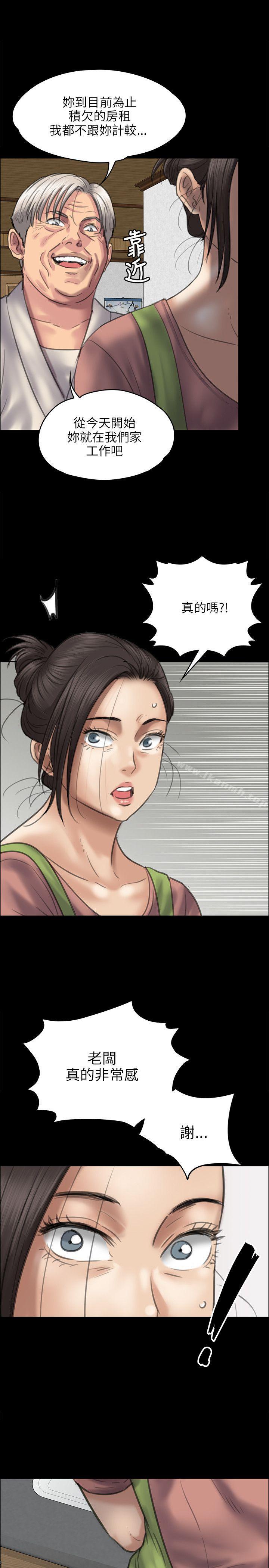 第40話 - 第1.jpg页