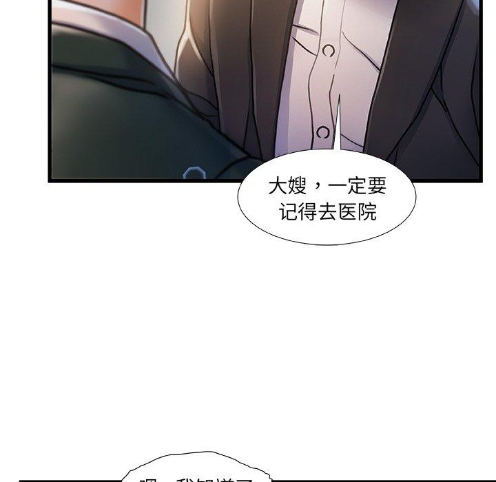 第 7 话 - 第26.jpg页