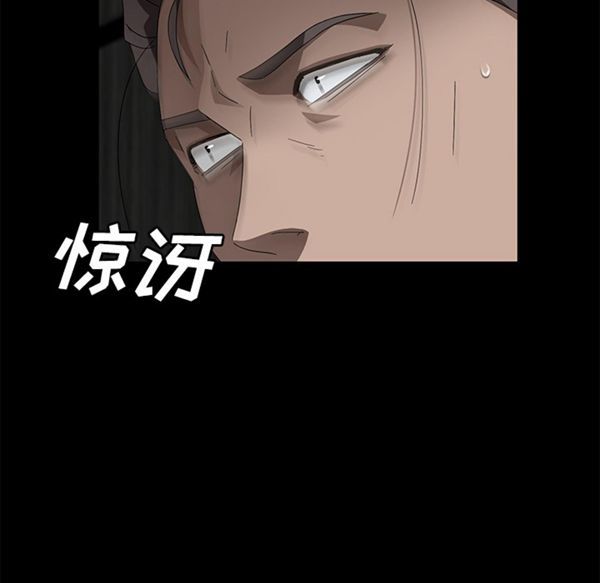 第 38 话 - 第83.jpg页