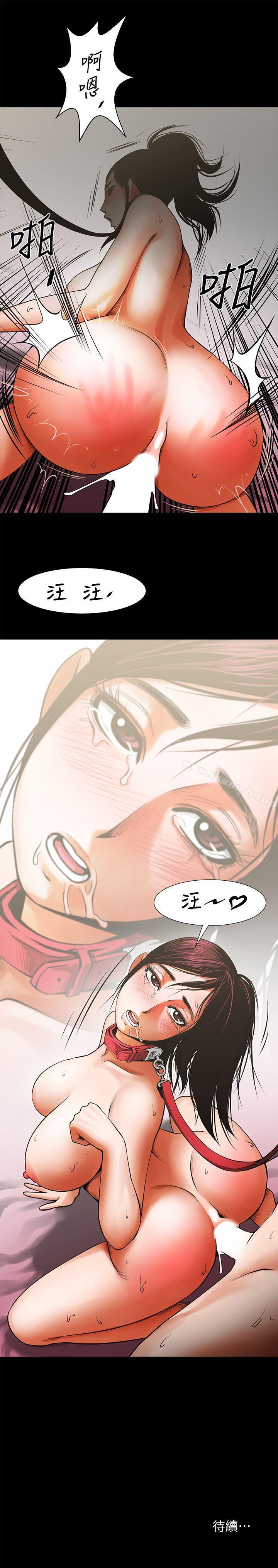 第13話 - 銀夏的驚喜 - 第36.jpg页