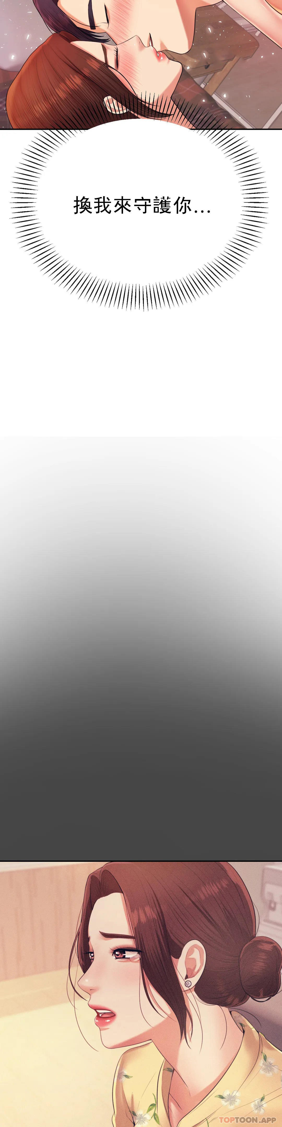 第16话-再做一次 - 第17.jpg页