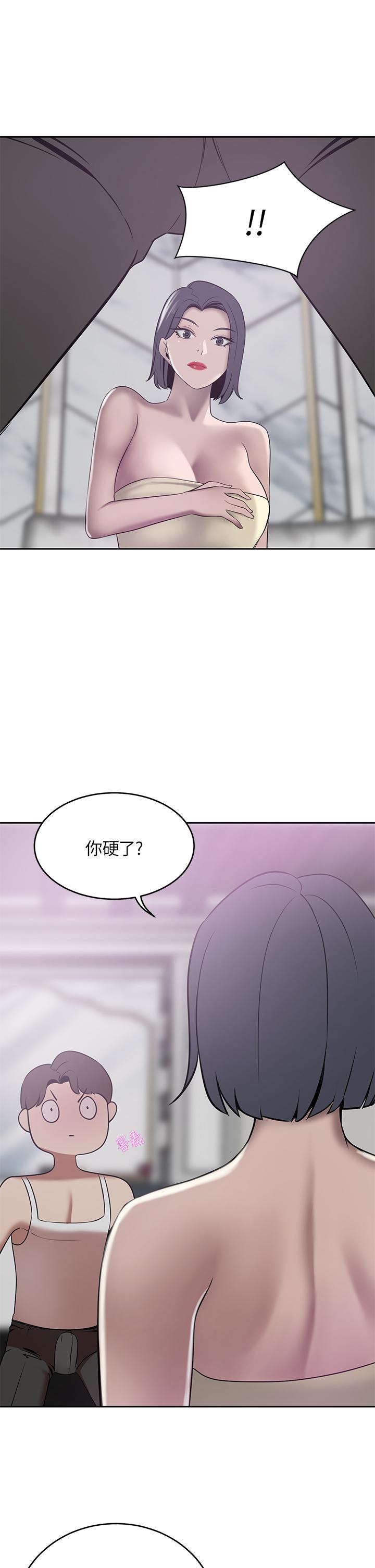 第22話-腿間滲出的蜜液 - 第28.jpg页
